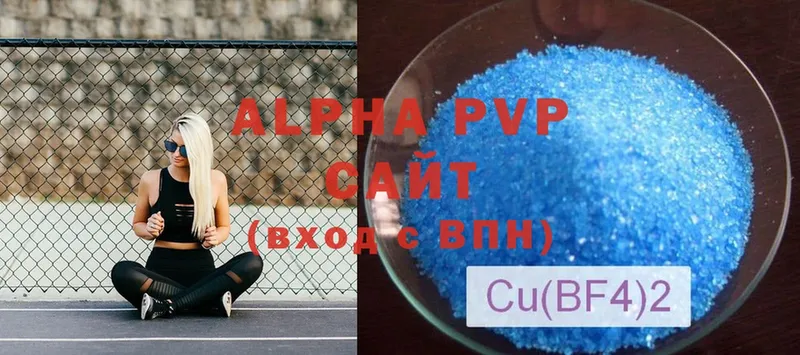 ОМГ ОМГ зеркало  Зима  Alpha PVP крисы CK 