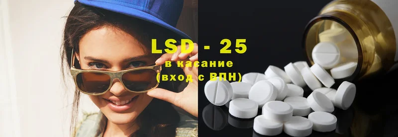 LSD-25 экстази ecstasy  ОМГ ОМГ ссылки  Зима 